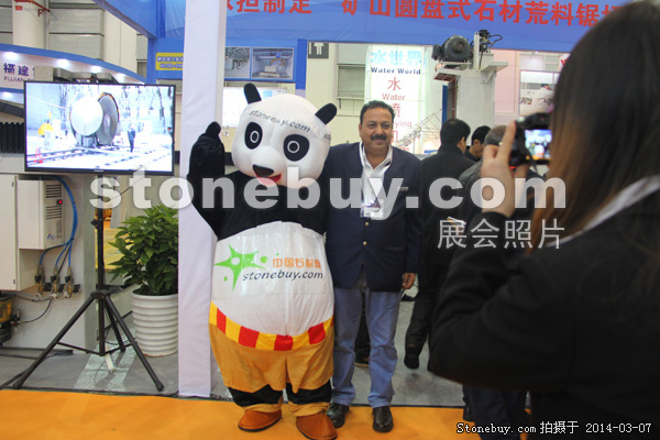 第十四屆廈門石材展
