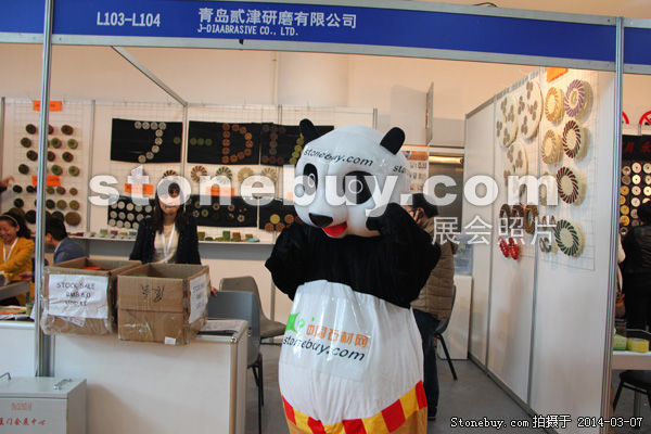 第十四屆廈門石材展