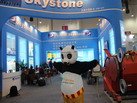 第十四屆廈門石材展