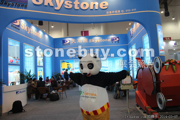 第十四屆廈門石材展