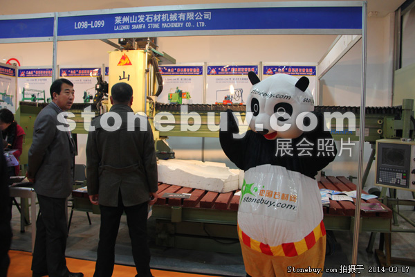 第十四屆廈門石材展