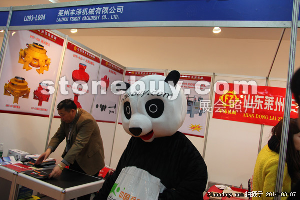 第十四屆廈門石材展