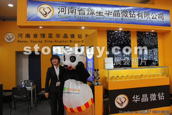 第十四屆廈門(mén)石材展