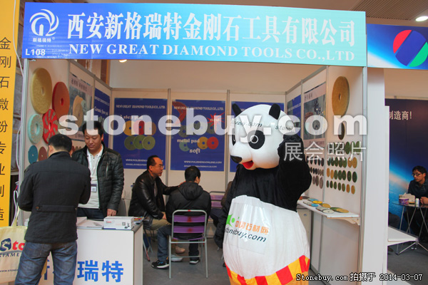 第十四屆廈門石材展