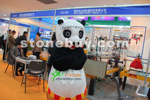 第十四屆廈門石材展