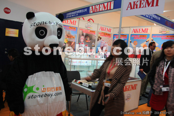 第十四屆廈門石材展