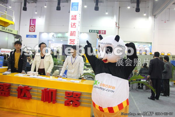 第十四屆廈門石材展