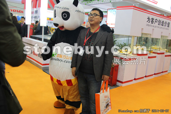 第十四屆廈門石材展