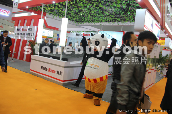 第十四屆廈門石材展
