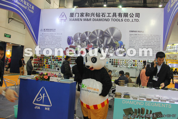 第十四屆廈門石材展