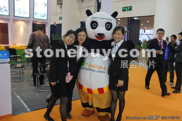 第十四屆廈門石材展