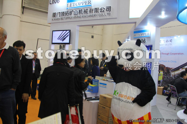 第十四屆廈門石材展