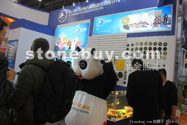 第十四屆廈門石材展