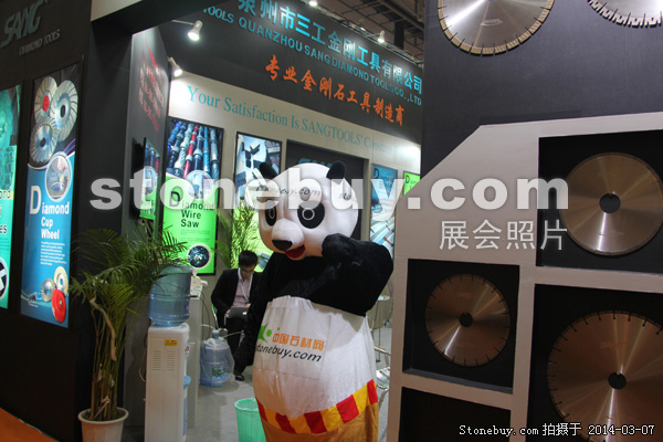 第十四屆廈門石材展