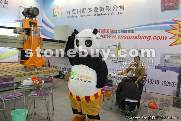 第十四屆廈門石材展