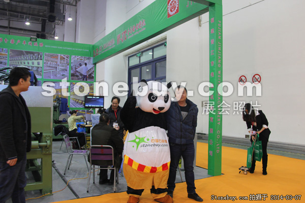 第十四屆廈門石材展