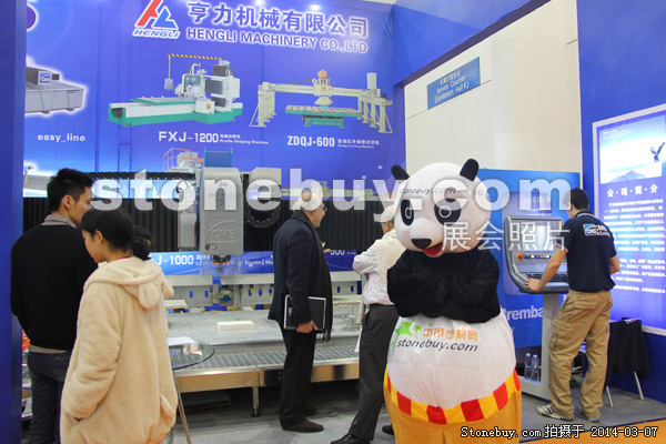 第十四屆廈門石材展
