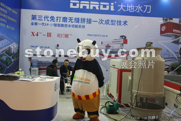 第十四屆廈門(mén)石材展