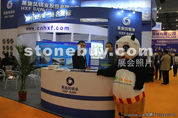 第十四屆廈門石材展