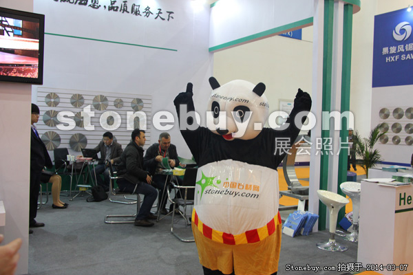 第十四屆廈門石材展