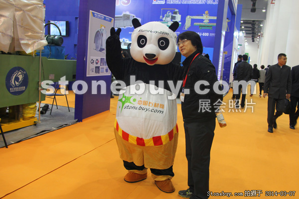 第十四屆廈門石材展