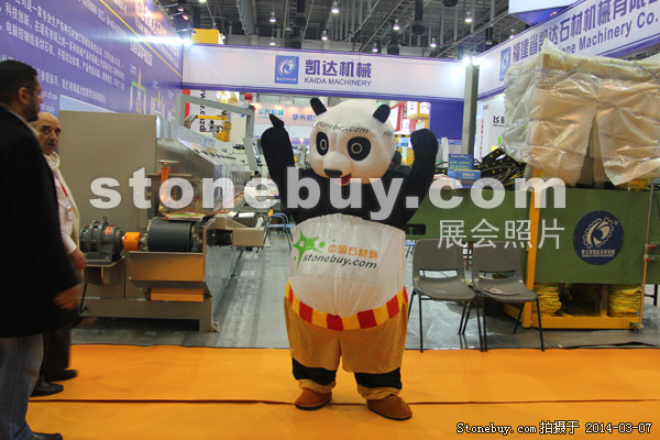 第十四屆廈門石材展