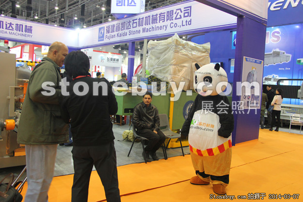 第十四屆廈門石材展