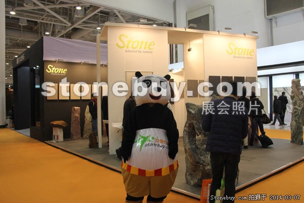 第十四屆廈門石材展
