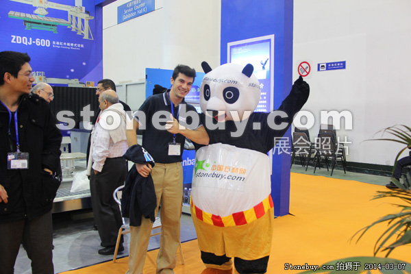 第十四屆廈門石材展
