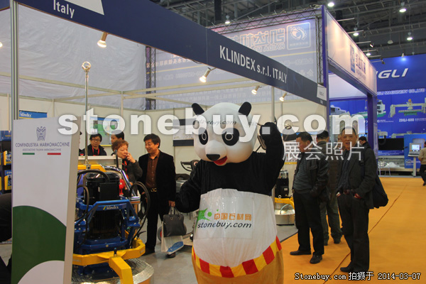 第十四屆廈門石材展
