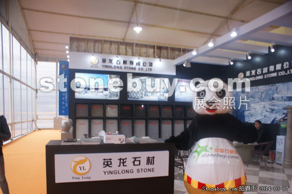 第十四屆廈門石材展