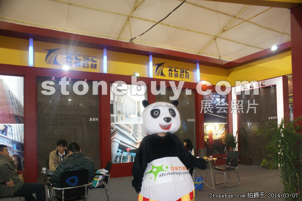 第十四屆廈門石材展