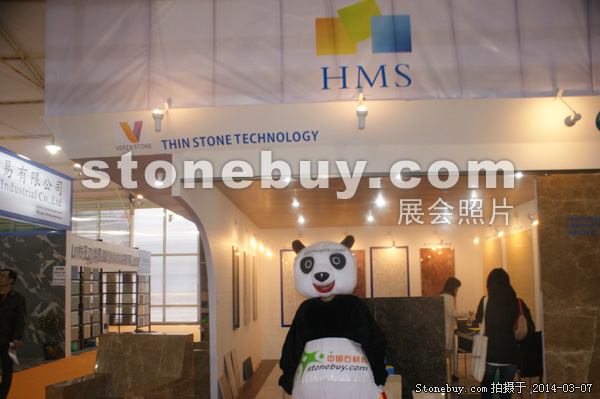 第十四屆廈門石材展