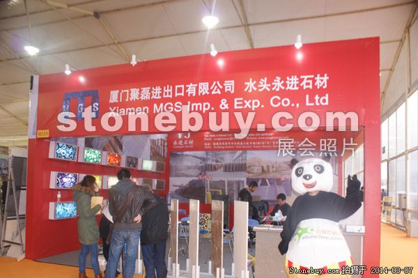 第十四屆廈門石材展