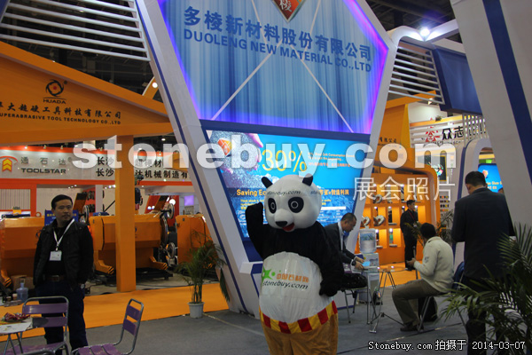 第十四屆廈門石材展