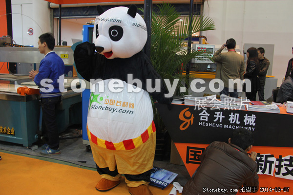 第十四屆廈門石材展