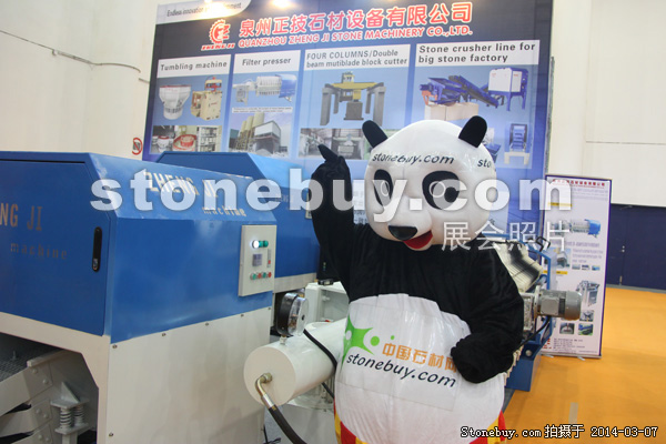 第十四屆廈門石材展
