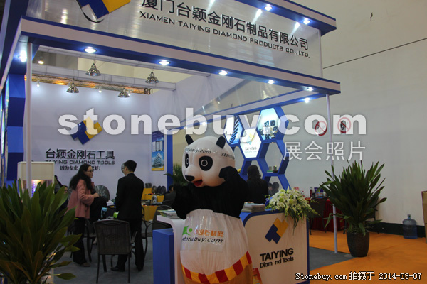 第十四屆廈門石材展