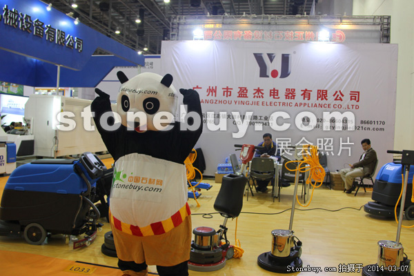 第十四屆廈門石材展