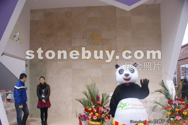 第十四屆廈門石材展