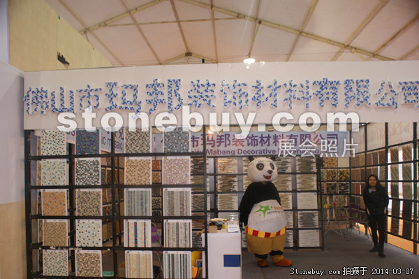 第十四屆廈門石材展