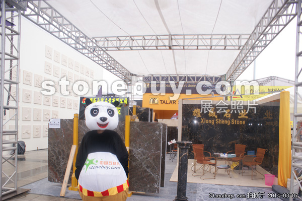 第十四屆廈門石材展