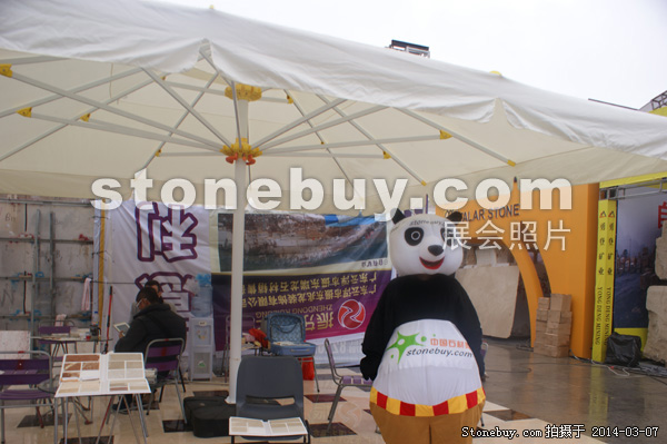 第十四屆廈門石材展