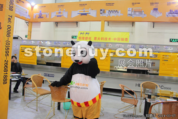 第十四屆廈門石材展
