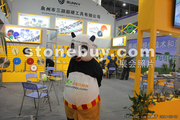 第十四屆廈門石材展