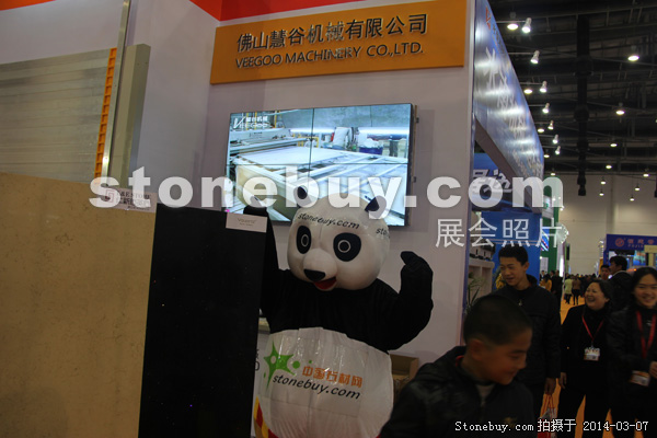 第十四屆廈門石材展