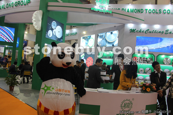 第十四屆廈門石材展