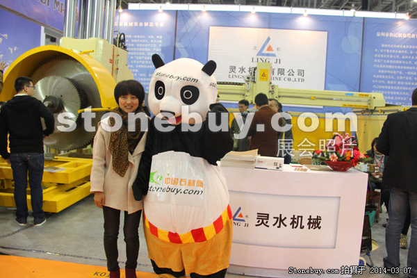 第十四屆廈門石材展