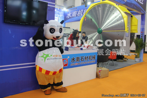 第十四屆廈門石材展