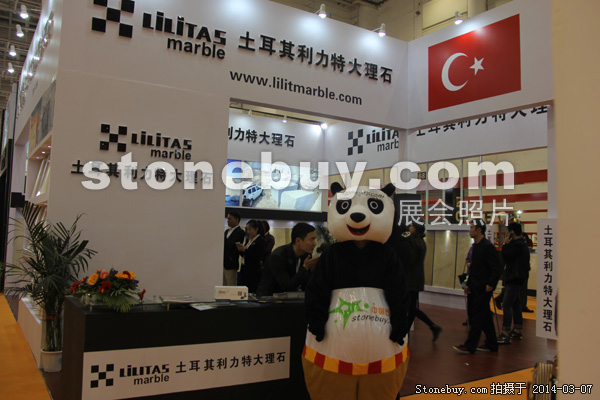 第十四屆廈門石材展